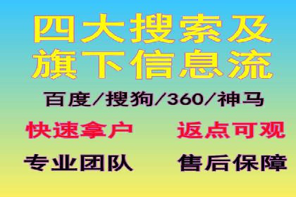 XX行业信息流广告投放的误区与对策