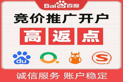 百度推广费用计算方式及案例分享