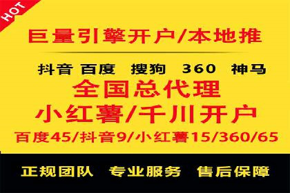 信息流广告与内容营销融合案例